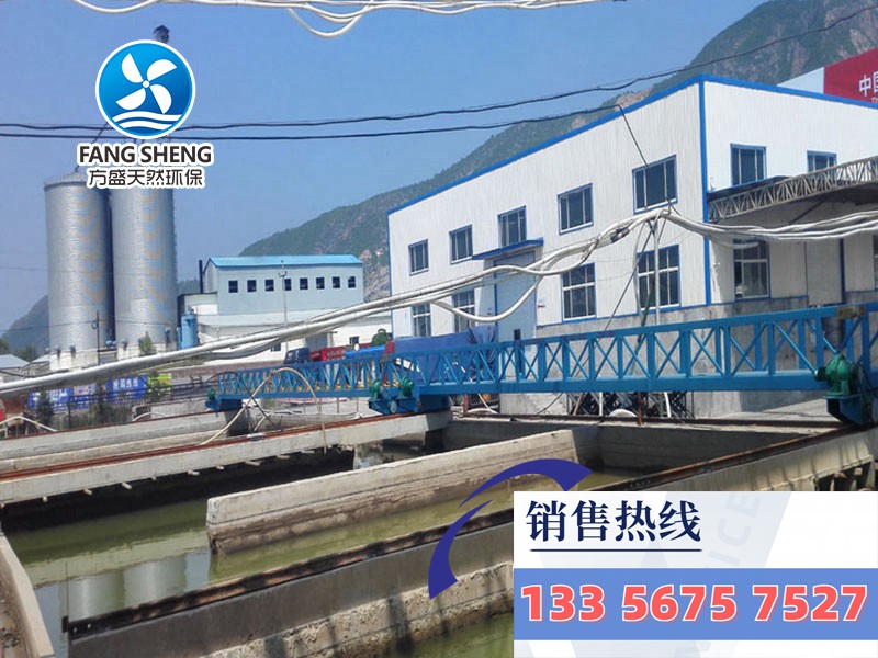 桁車式刮吸泥機