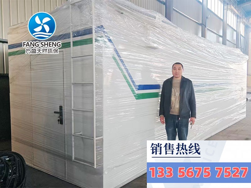 AO一體化污水處理設備